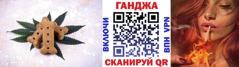 Cannafood марихуана Лахденпохья