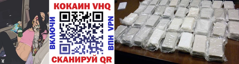 COCAIN 99%  hydra ТОР  Лахденпохья 