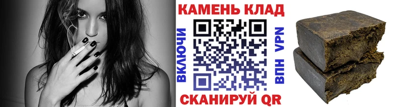 купить   Лахденпохья  ГАШИШ 40% ТГК 