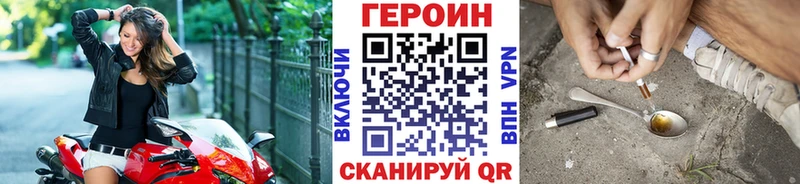 ГЕРОИН гречка  где продают   Лахденпохья 