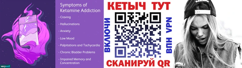 купить  сайты  Лахденпохья  КЕТАМИН VHQ 