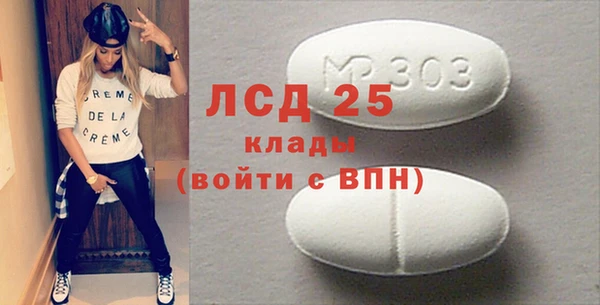 экстази Балахна