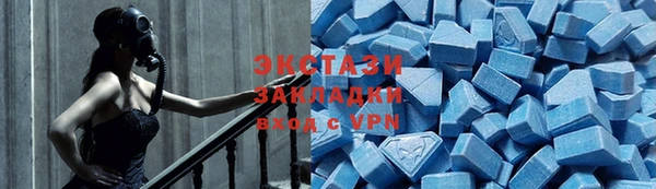 экстази Балахна