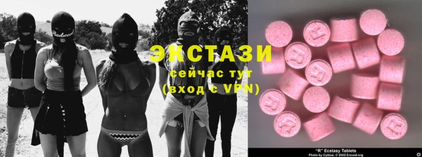 экстази Балахна