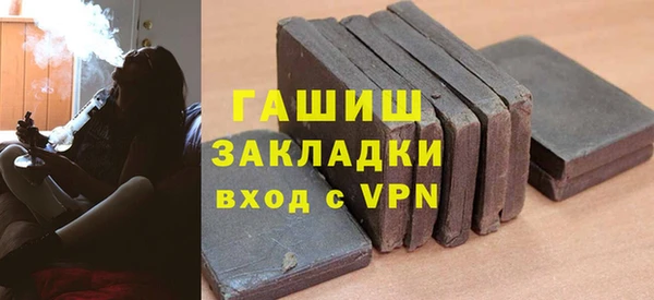 меф VHQ Балабаново
