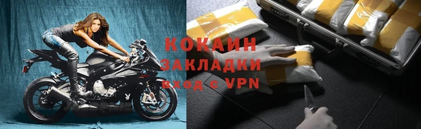 бутик Баксан