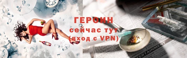 бутик Баксан