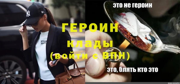 бутик Баксан