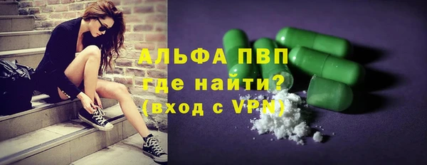меф VHQ Балабаново