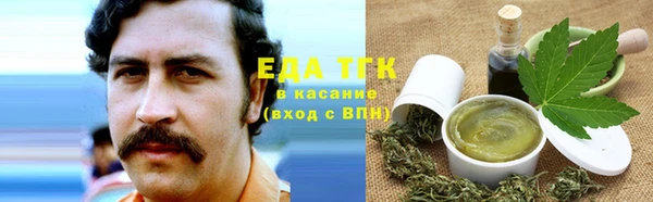экстази Балахна