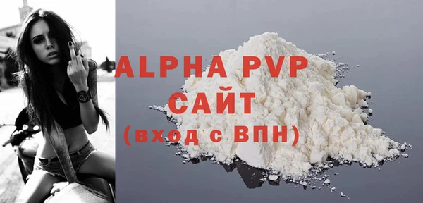 меф VHQ Балабаново