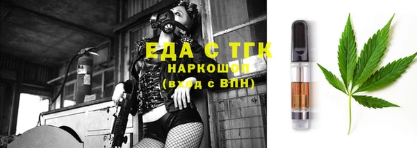 бутик Баксан