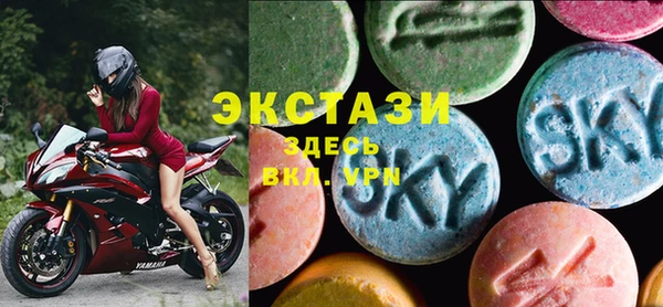 экстази Балахна