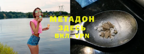 бутик Баксан