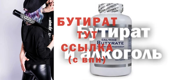 бутик Баксан