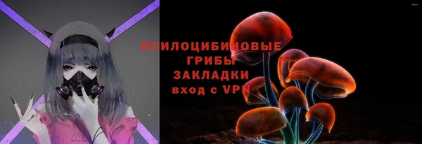 экстази Балахна