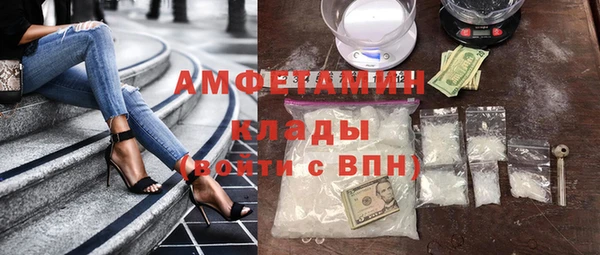 экстази Балахна