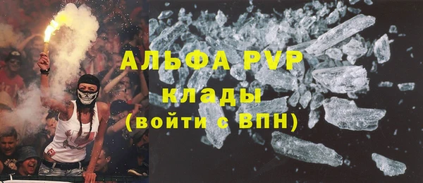 меф VHQ Балабаново
