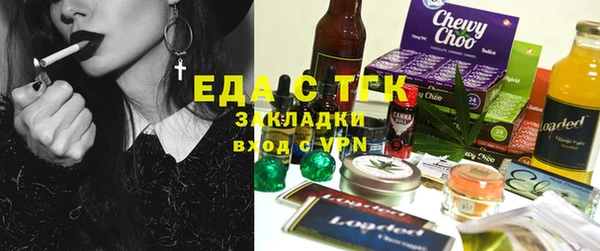 экстази Балахна