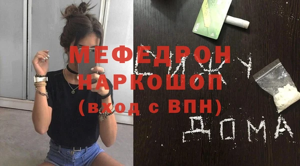 меф VHQ Балабаново