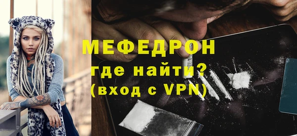 меф VHQ Балабаново