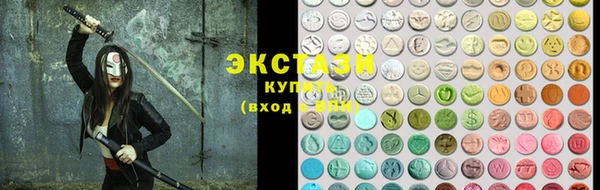 экстази Балахна