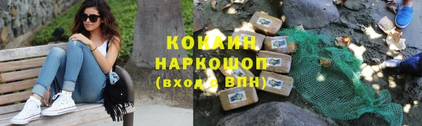 бутик Баксан
