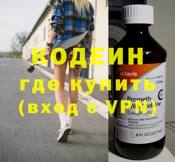 экстази Балахна