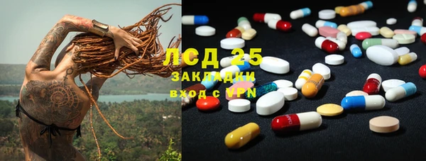 меф VHQ Балабаново