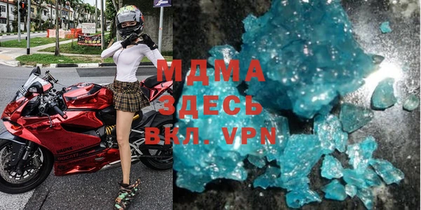 экстази Балахна