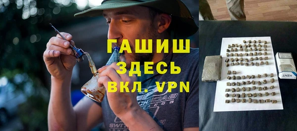меф VHQ Балабаново