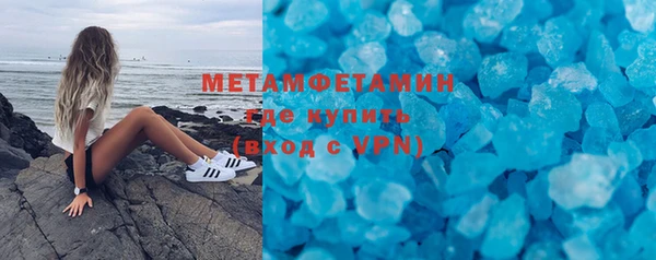 меф VHQ Балабаново