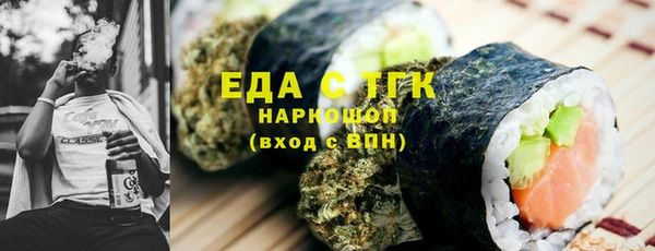 бутик Баксан