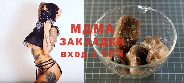 бутик Баксан
