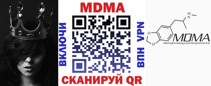 MDMA кристаллы  Лахденпохья 