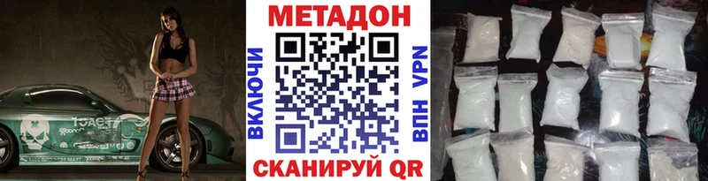 MEGA зеркало  Лахденпохья  МЕТАДОН methadone 