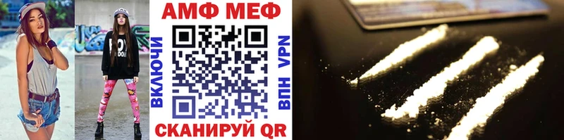 Метамфетамин Декстрометамфетамин 99.9%  Лахденпохья 